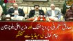 Sadiq Sanjrani, Pervez Khattak, and CM Balochistan Jam Kamal talks to media in Islamabad