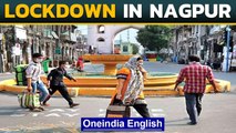 Nagpur lockdown | 15th to 21st March | 1 year of pandemic | Oneindia News