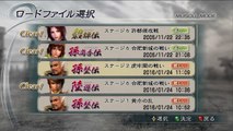 Shin Sangoku Musou 5 Sun Jian Ep. 3 Chapter 3 - Battle Of Xia Pi (Jap. Ver)