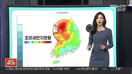 [날씨클릭] 수도권 이틀 연속 비상저감조치…내일 전국 비