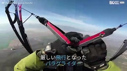 飛行中にコントロールを失ったパラグライダー