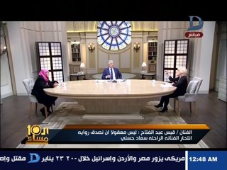 العاشرة مساء| خناقة على الهواء بين شقيقة سعاد حسنى ونادية يسرىو الإبراشى يخرج فاصل اضطراري