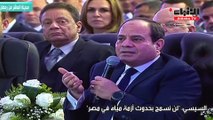 السيسي: ننفذ أكبر مشروع تحلية مياه في تاريخ مصر