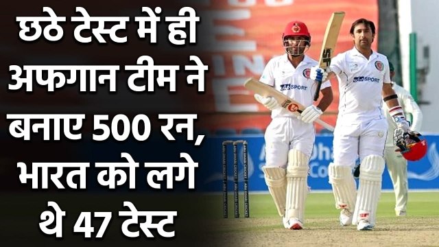 Afghanistan touches 500 run marks in just 6th Test match against Zimbabwe| Oneindia Sports
