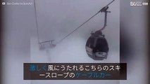 スイスのスキーリゾートで人を危険にさらした強風