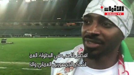 كانو: جائزة الأفضل نتاج مجهود جميع اللاعبين