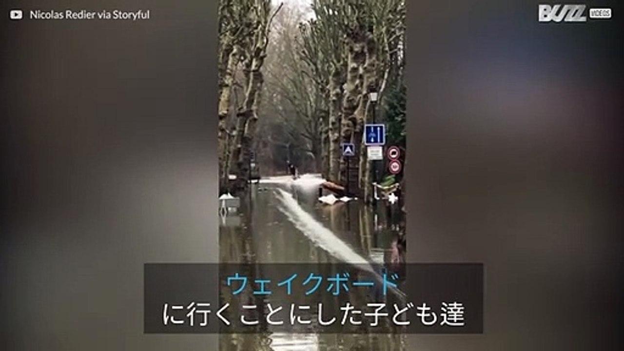 洪水した街でウェイクボードの練習をするパリジャン