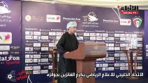 الاتحاد الخليجي للإعلام الرياضي يكرم الفائزين بجوائزه