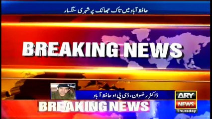 ARYNews | Bulletin | 6 PM | 11 March 2021