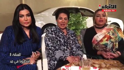 سعاد عبدالله لـ "الأنباء": نوف المضف أقنعتني بتصوير الجزء الثاني من "نوايا"