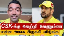 தொடக்க வீரராக இறங்கினால் நல்லா விளையாடுவேன்.. CSK-க்கு கோரிக்கை வைக்கும் Robin Uthappa