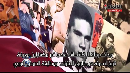 بعد صداقة 60 عاماً يكتشفان أنهما أخوان