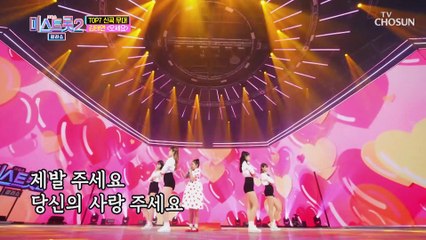 역대급 귀여움 태연에게 당장 ‘오세요’♪ TV CHOSUN 210311 방송