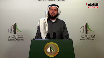 تصريح النائب - عادل الدمخي