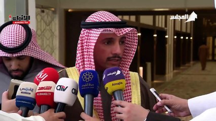 الغانم: أحترم كل الآراء ووجهات النظر التي تبدى من أى نائب