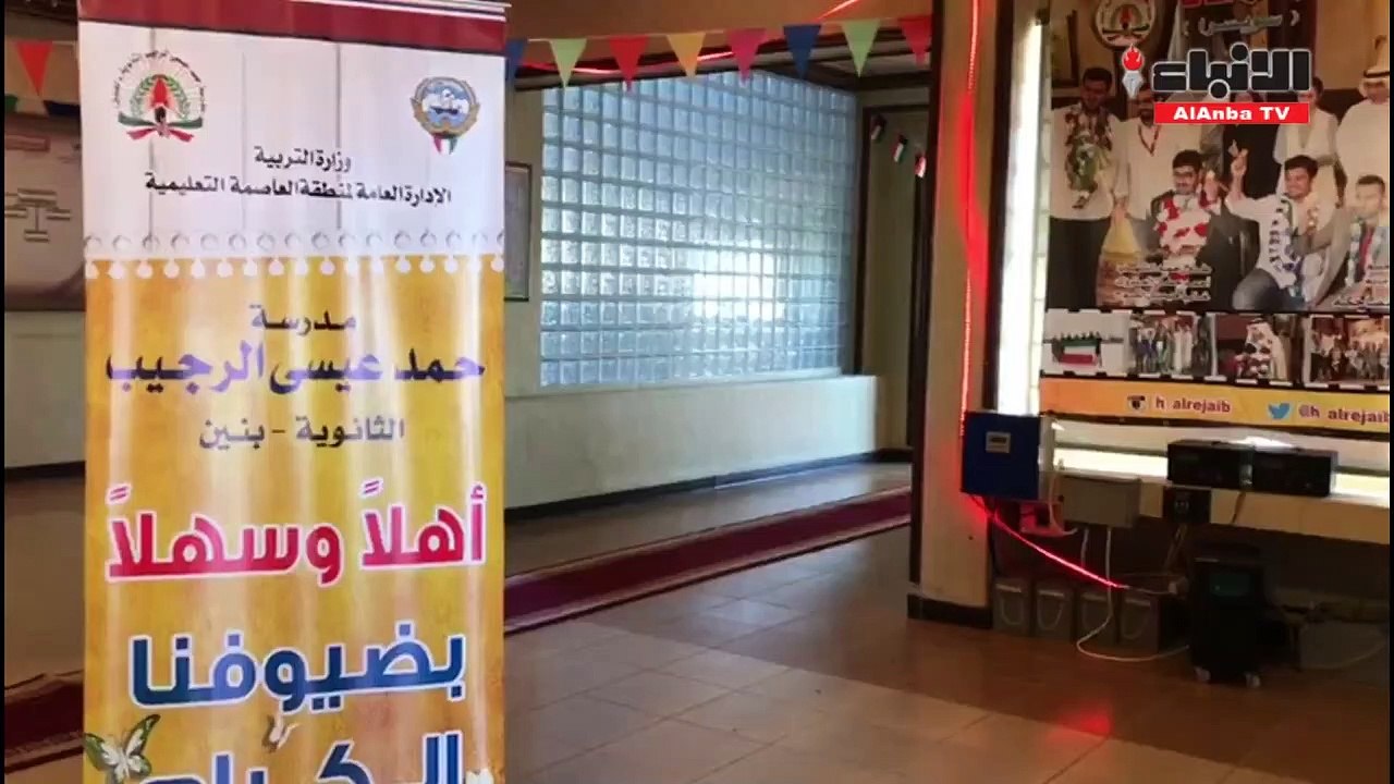 الأحمد زار ثانوية الرجيب الصديقة للبيئة بعد حصولها على ميداليات ذهبية