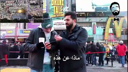 شاهد كيف جاوب الأميركان على سؤالالقدس عاصمة أي بلد