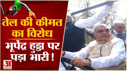 महिला से ट्रैक्टर खिंचवाने पर घिरे Bhupinder Singh Hooda, Smriti Irani और Women Commission ने की निंदा