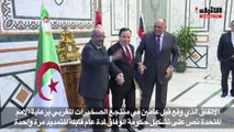 وزراء خارجية مصر وتونس والجزائر عقب اجتماعهم التنسيقي الرابع بخصوص ليبيا