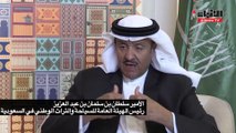 السعودية تفتح أبوابها للسياحة في 2018