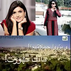 علا الفارس بعد تغريدتها عن القدس