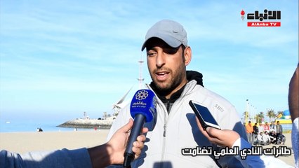 طائرات النادي العلمي احتفت بـ "كفيت ووفيت يابوناصر.. خليجنا واحد"