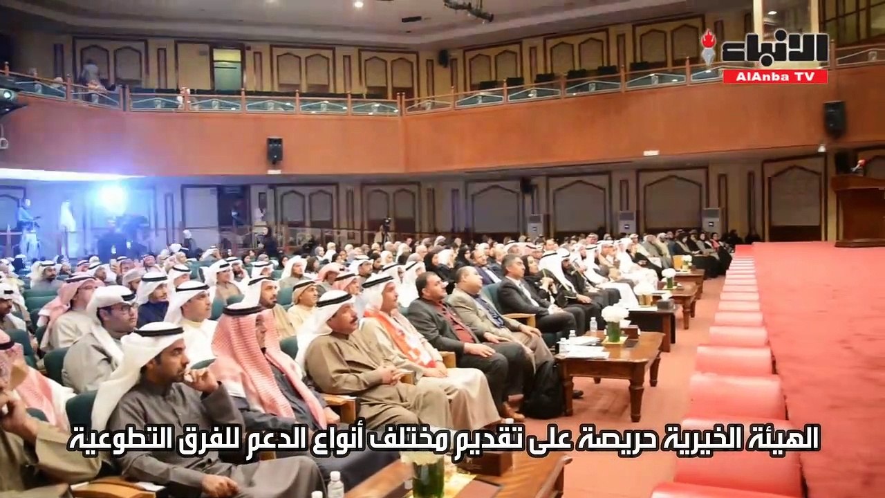 الهيئة الخيرية الإسلامية كرمت 32 فرقة تطوعية عاملة تحت مظلتها