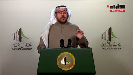 الشاهين تقدمنا بطلب الجلسة الخاصة تضامنا مع الزملاء