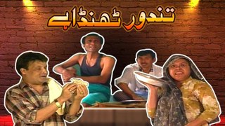 Best Comedy Of Umer Sharif,Sikandar Sanam And Salma Zafar - Tandoor Tanda Hai - Comedy Clip