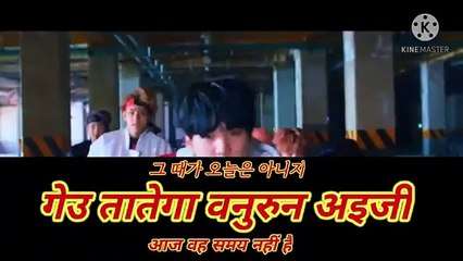 BTS 'Not today' Hind lyrics