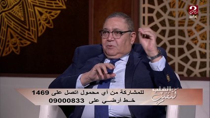 الدكتور هشام نجم يشرح الفارق بين الشم والتذوق وكيفية الاستفادة  منها