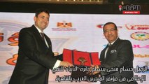 الأنباء تفوز بجائزة التميز الإعلامي من مؤتمر المنجزين العرب بالقاهرة