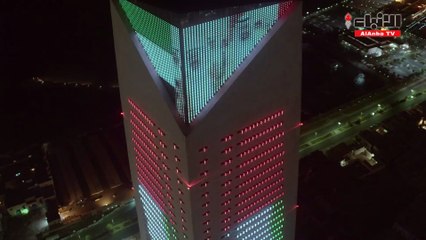 المركزي يشارك الإمارات احتفالاتها بعيدها الوطني