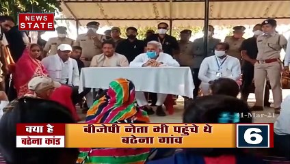 CM बघेल पहुंचे बठेना गावं, मृतक के परिजनों से की मुलाकात