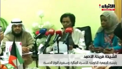 إطلاق مسابقة جائزة الأم المثالية لعام 2018