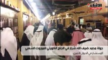 انطلاق مهرجان الموروث الشعبي بقرية صباح الأحمد التراثية