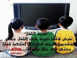 أغرب 5 مخالفاتو قوانين في العالم !