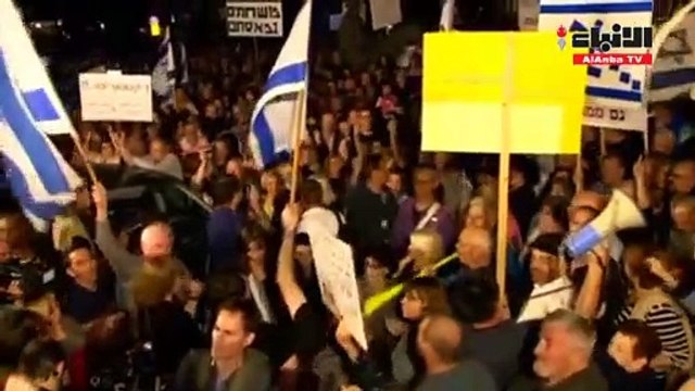 عشرات الآلاف من الإسرائيليين يحتجون ضد ننياهو