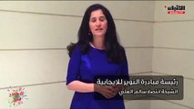 انتصار سالم العلي لـ الأنباء لاأجد نفسي في السياسة