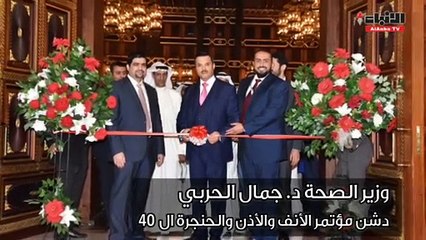 وزير الصحة افتتاح المرحلة الأولى من مستشفى جابر خلال 3 أسابيع