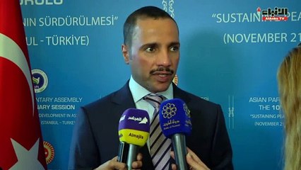 الغانم اتفاق بين جميع البرلمانات الاسيوية علي تحديد نقاط لطرحها في إجتماعات الاتحاد