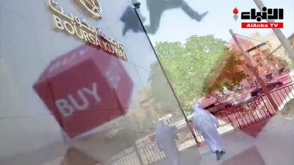 كبار الملاك عادوا لبيع اسهمهم بالبورصة