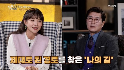서울대 입학 후 든 고민… “이 삶이 맞나?” 배우 지주연이 말하는 ‘경로 이탈’