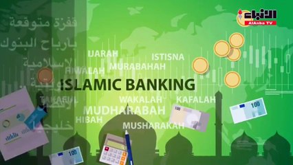 ربحية البنوك الإسلامية الكويتية في 2017 الأفضل خليجيا