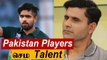 Indiaஉடன் Pakistan Cricketersஐ Compare பண்ணாதீங்க: Abdul Razzaq பேச்சு | OneIndia Tamil