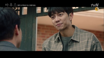 잡채 만들어서 이승기 찾아온 김영재! 그걸 몰래 지켜보는 권화운...?!