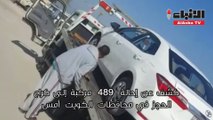 الحزم المروري خفض الحوادث وسحب 489 مركبة حتي الثانية ظهرا