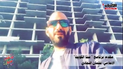 سلمان النجادي لـ الأنباء شخصيتي الإعلامية تختلف عن شخصيتي كتاجر