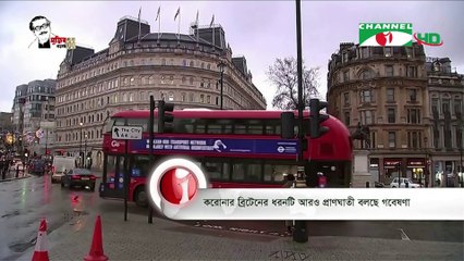 Study Finds UK Variant up to 100 Percent More Deadly on 11 March, 2021