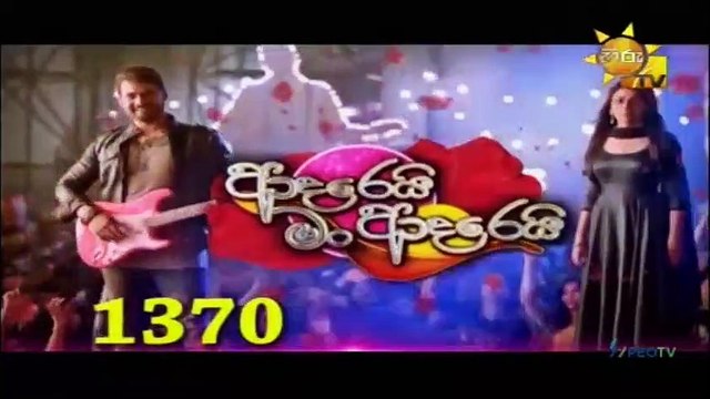 Adarei Man Adarei 11-03-2021